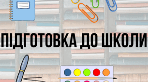 Пазли