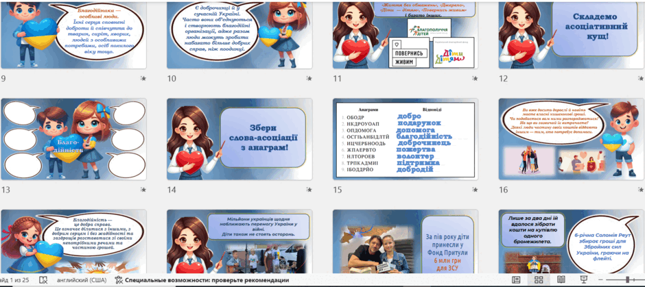 06020ier-4798-940x419.png