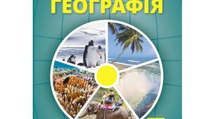 Які бувають карти материків та океанів.