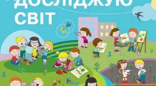 Оновлене Календарно-тематичне планування "Інформатика" 2 клас 2024-2025 до підручника Корнієнко М.М.