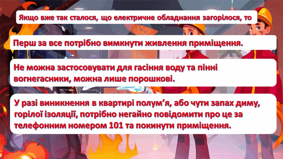 06020nsb-1fe8-940x529.png