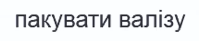 06020nss-2371-661x137.png