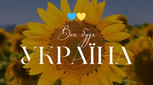 Статус українських земель у першій  половині XVІ ст. у складі різних держав.