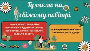 06020sso-0739-346x196.png
