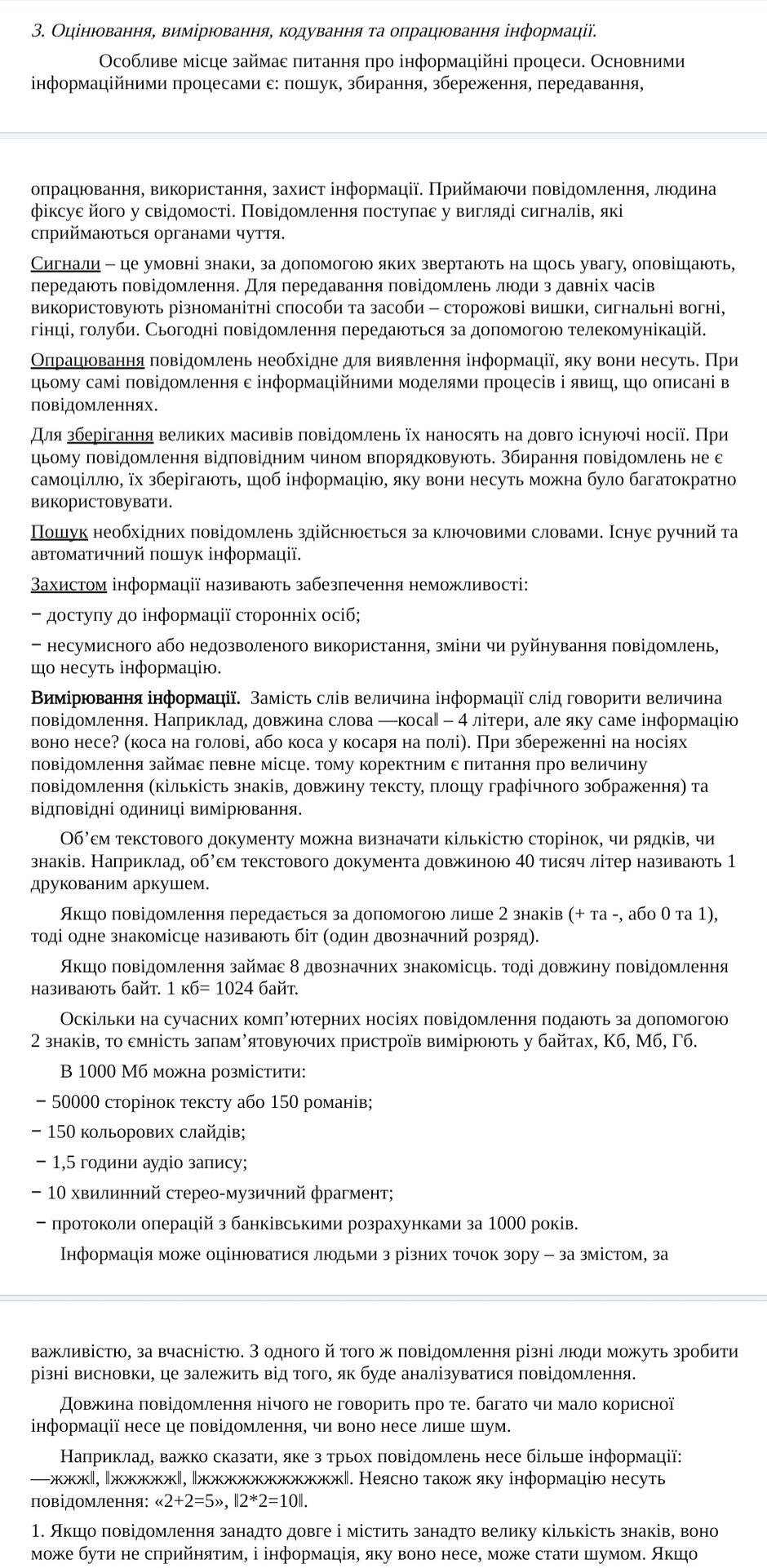06020t6j-881b-940x1922.jpg
