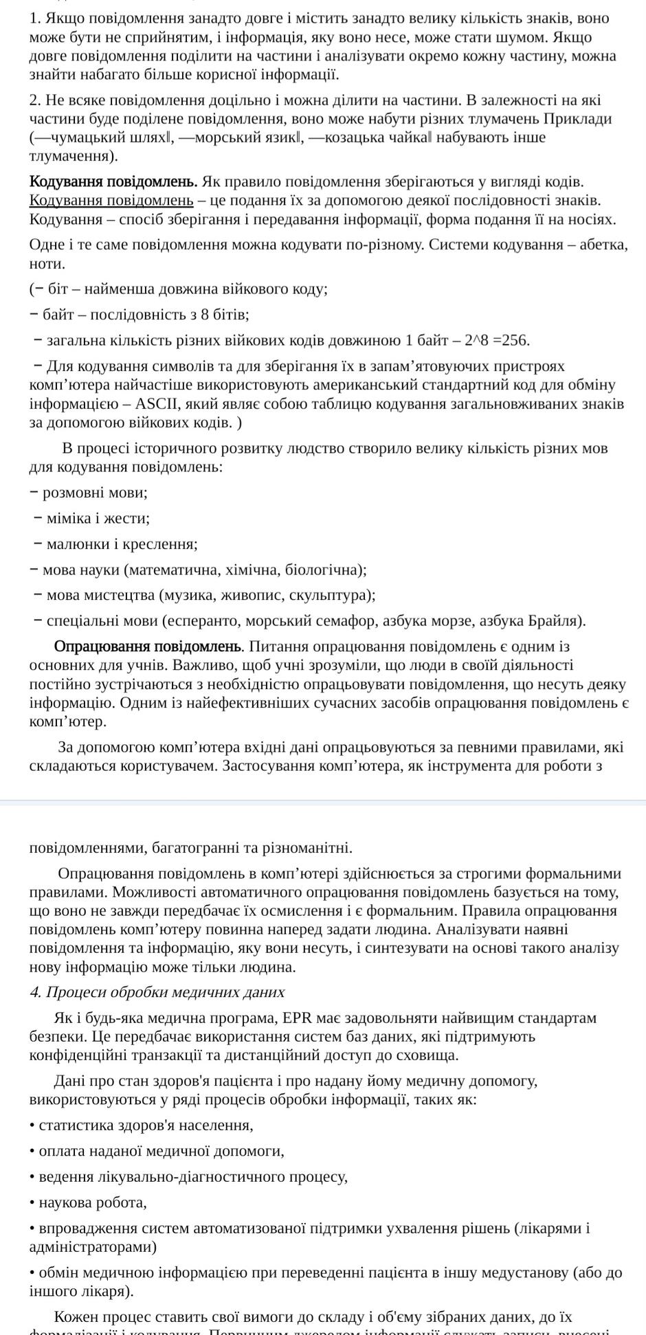 06020t6k-7bfd-940x1943.jpg