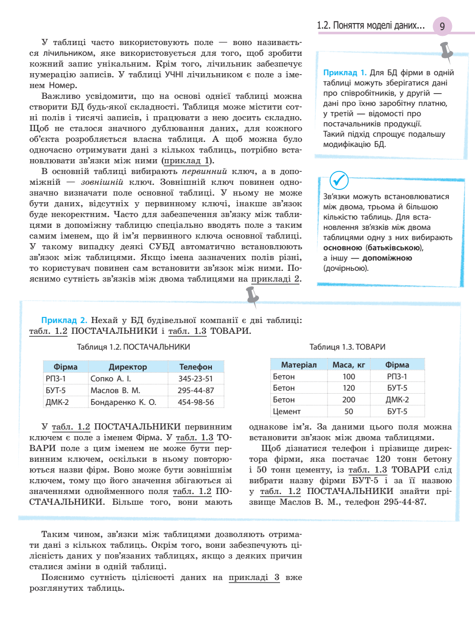 06020u2s-436e-928x1217.png