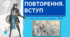 Повторення. Вступ до Всесвітньої історії. Презентація для учнів 7 класу.