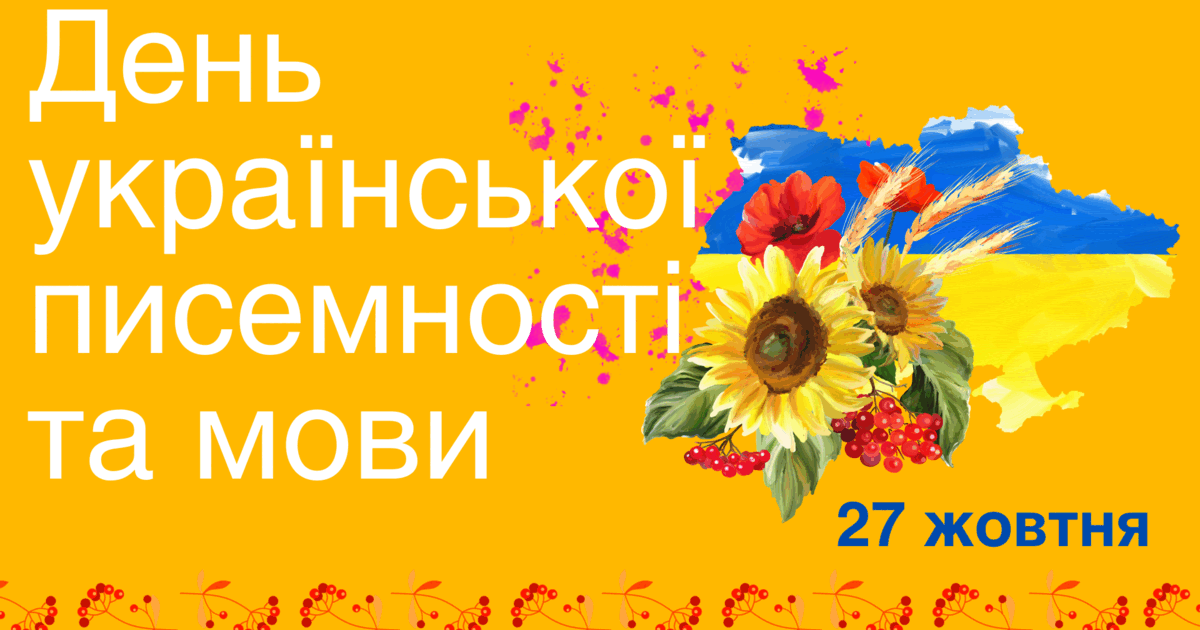 ����������� "���� ��������� ��������� �� ���� - 27 ������" |  �����������. ������� ������