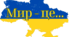 День Миру🕊