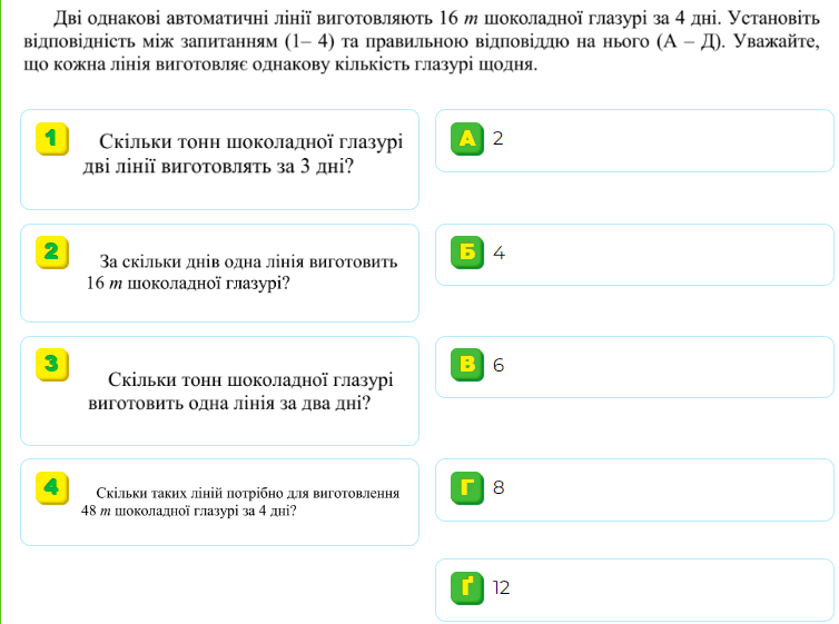 060211gt-e9b6-754x561.png