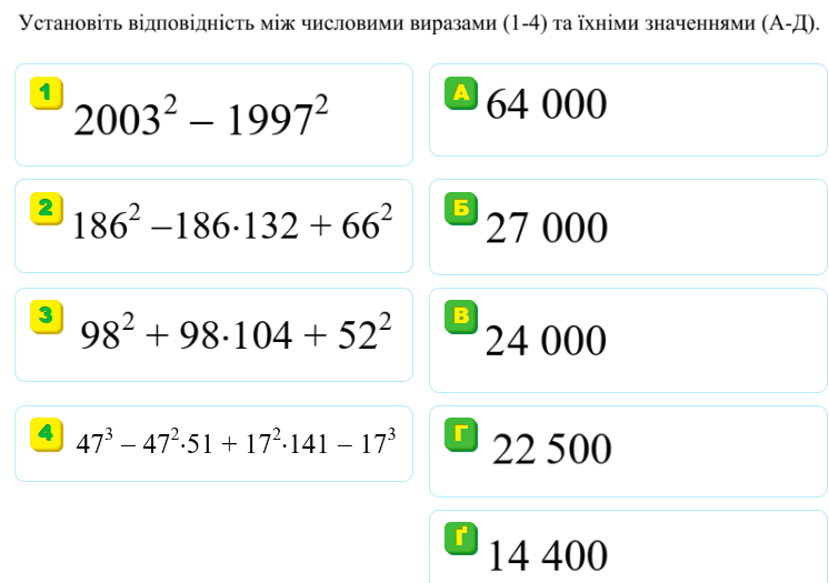 060211i8-770d-746x525.png