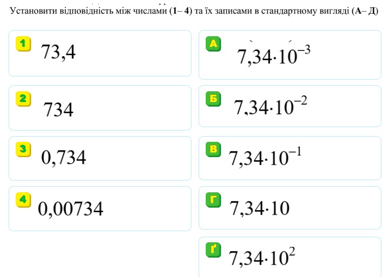 060211n0-00b2-760x543.png