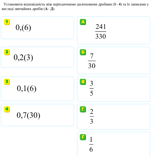 060212oi-fa6c-497x514.png