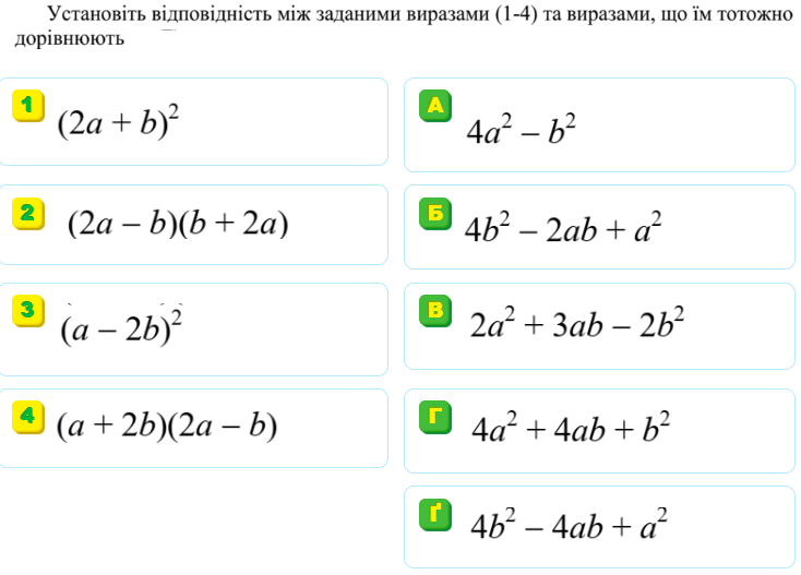 0602132i-a8c8-734x527.png