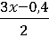 0602132v-dbaf-55x42.png