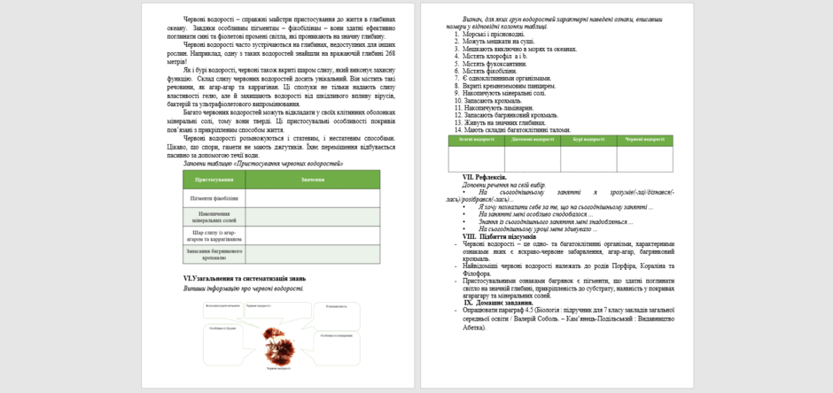 0602132x-3f51-940x444.png