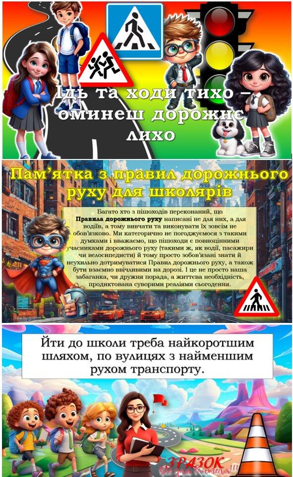 На зображенні може бути: 2 людини та текст