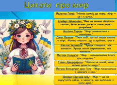060213jr-565b-328x238.png