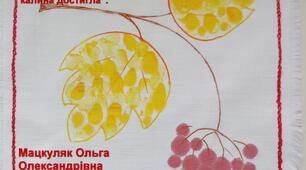 Конспект заняття з нетрадиційного малювання в середній групі: "Ой у лузі-лузі калина достигла".