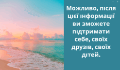 060214sk-45d4-247x145.png