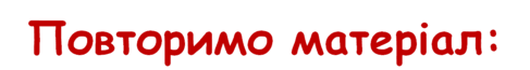 060216rk-6255-487x65.png