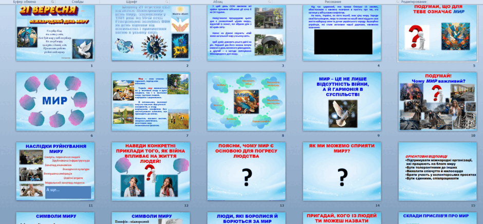 060217b2-4efe-940x436.png