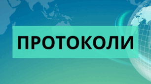 Протоколи засідання команди психолого-педагогічного супроводу 2024/2025 н.р.