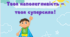 Мотиваційні картки для учнів