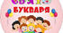 Свято "Прощавай букварику 2024"