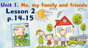 Презентація для 3 класу до 2 уроку "Unit 1. Me, my family and friends" с.14-15 (до підручника О.Карп'юк)