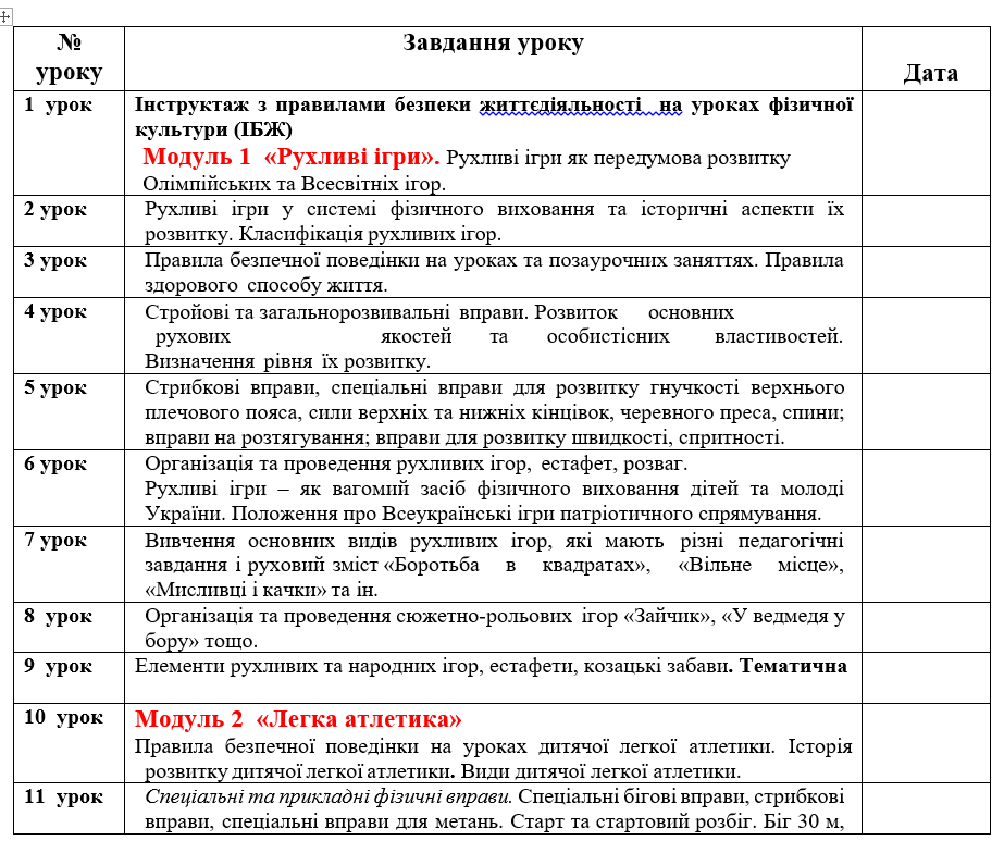 06021dt4-8da3-923x784.png