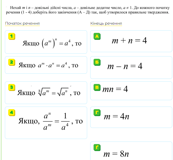 06021ekz-43f1-673x623.png