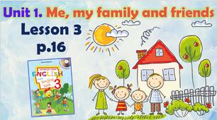 Презентація для 3 класу до 3 уроку "Unit 1. Me, my family and friends" с.16 (до підручника О.Карп'юк)