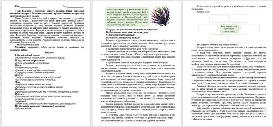 06021fub-d94a-940x439.png