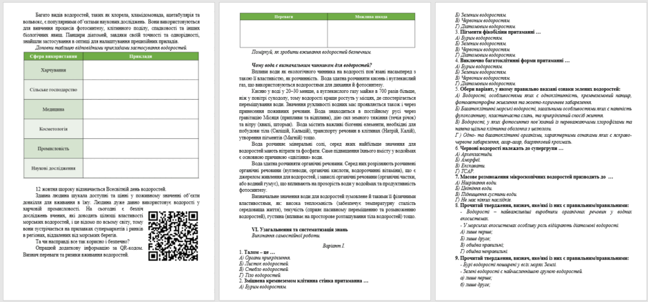 06021fud-0365-940x439.png