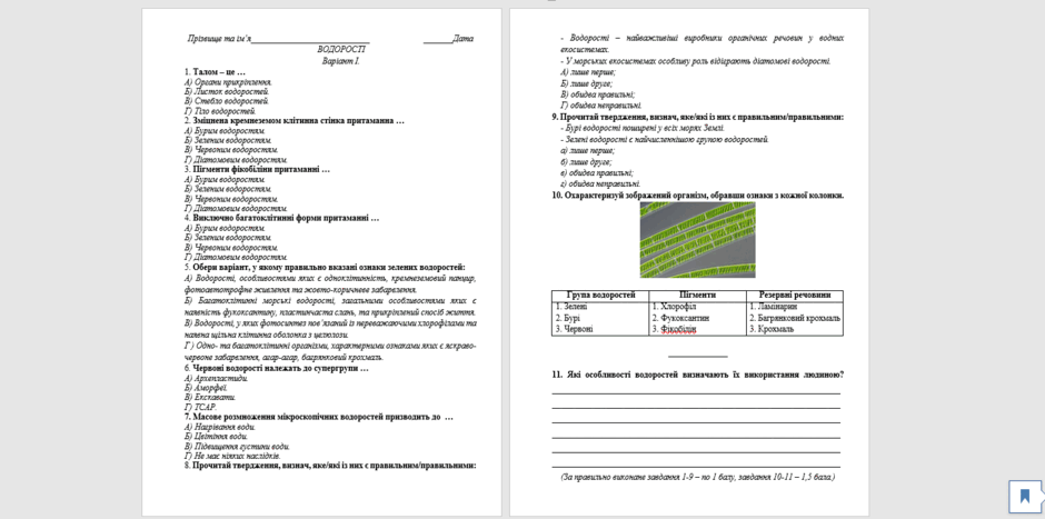 06021fur-f0c5-940x467.png
