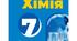 Календарно-тематичне планування з хімії для 7 класу (1,5 год. в  тиждень) за програмою О. Григорович