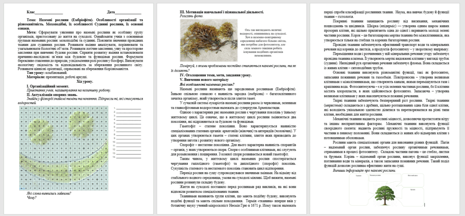 06021hdm-5a90-940x438.png