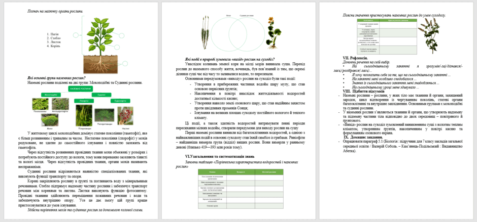 06021hdo-a47e-940x439.png