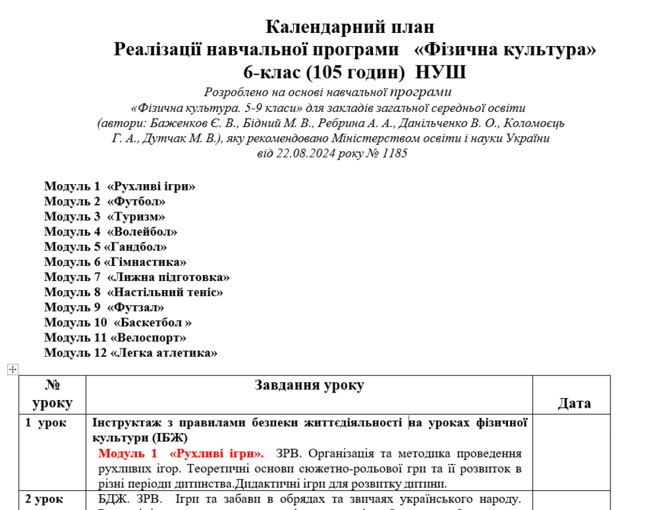 06021j1f-3a34-940x742.png
