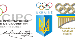 ХХХІІІ Літні Олімпійські ігри.  Париж 2024
