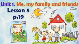 Презентація для 3 класу до 5 уроку "Unit 1. Me, my family and friends" с.19 (до підручника О.Карп'юк)