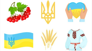 Візуальні мистецькі символи України