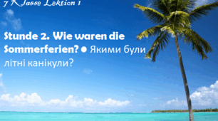 Презентація до уроку німецької мови для учнів 7 класу НУШ (третій рік навчання) Lektion 1 "Wieder in der Schule"- Stunde 2 - Wie waren die Sommerferien