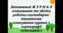 Заповнений Ж У Р Н А Л планування та обліку роботи+календарно-тематичне планування гуртка з хореографії  «Едельвейс»
