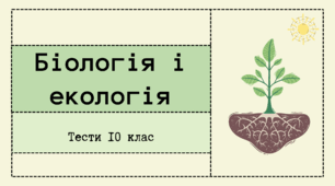 Репродукція людини