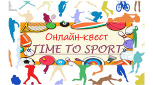 Презентація День здоров'я 2023