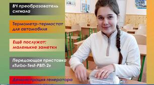 Методична розробка (9 клас) -  Демонстрація генератора змінного струму