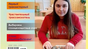 Методична розробка (9 клас) - Демонстрація генератора постійного струму